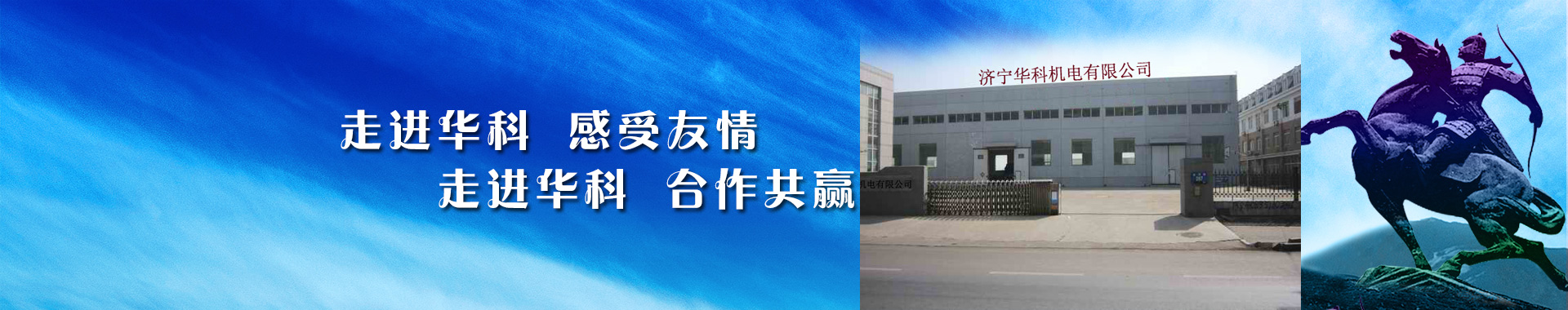 濟(jì)寧銳利特機(jī)械加工有限公司