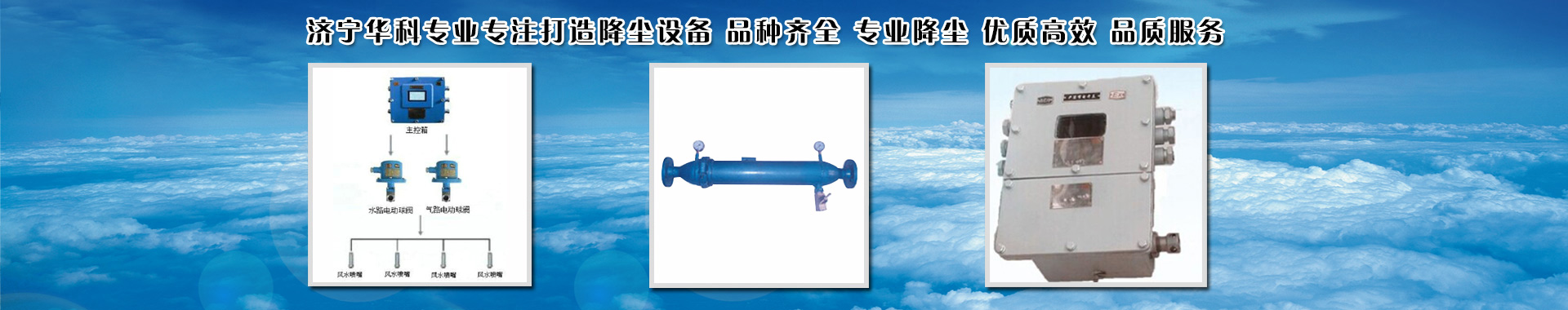 濟(jì)寧銳利特機(jī)械加工有限公司